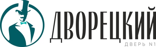 Дворецкий